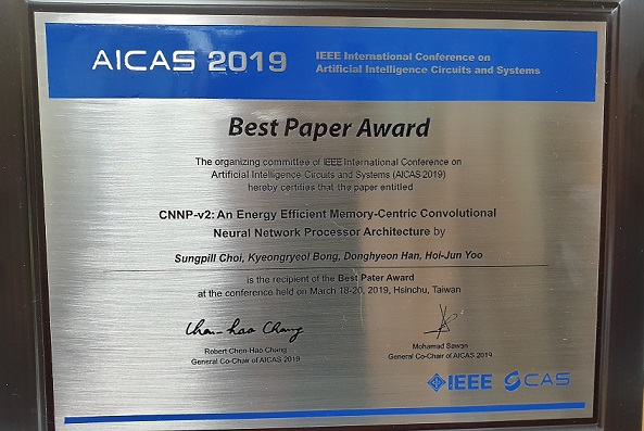 Ph.D. Student Sung-Pill Choi (Advisor: Hoi-Jun Yoo) Earned the Best Paper Award at AICAS 2019